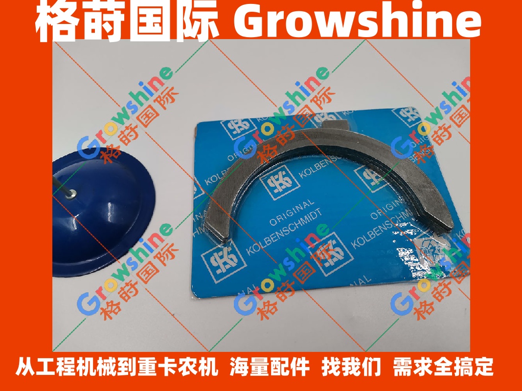 沃尔沃EC210B，290B，D6E，D7E止推瓦
