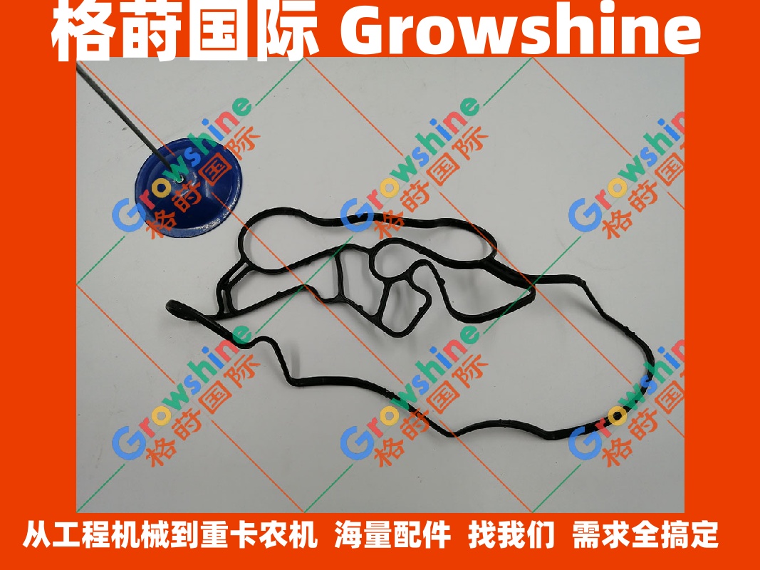 沃尔沃EC200B挖掘机D6E机油散热垫片