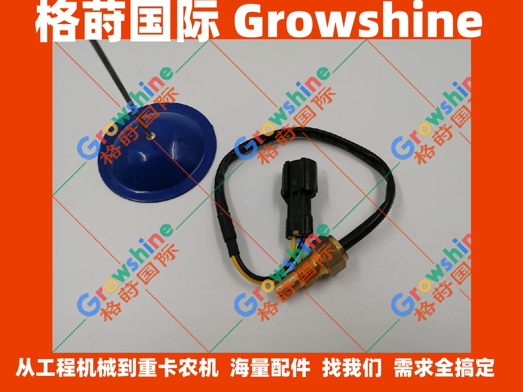 沃尔沃EC210B，EC240B，EC290B，D6D，D7D水温传感器VOE14505855