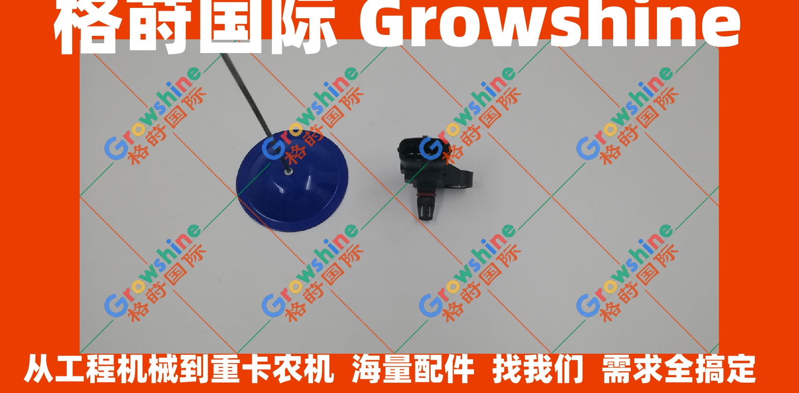 沃尔沃EC290B大气压力传感器0281002576,20524936