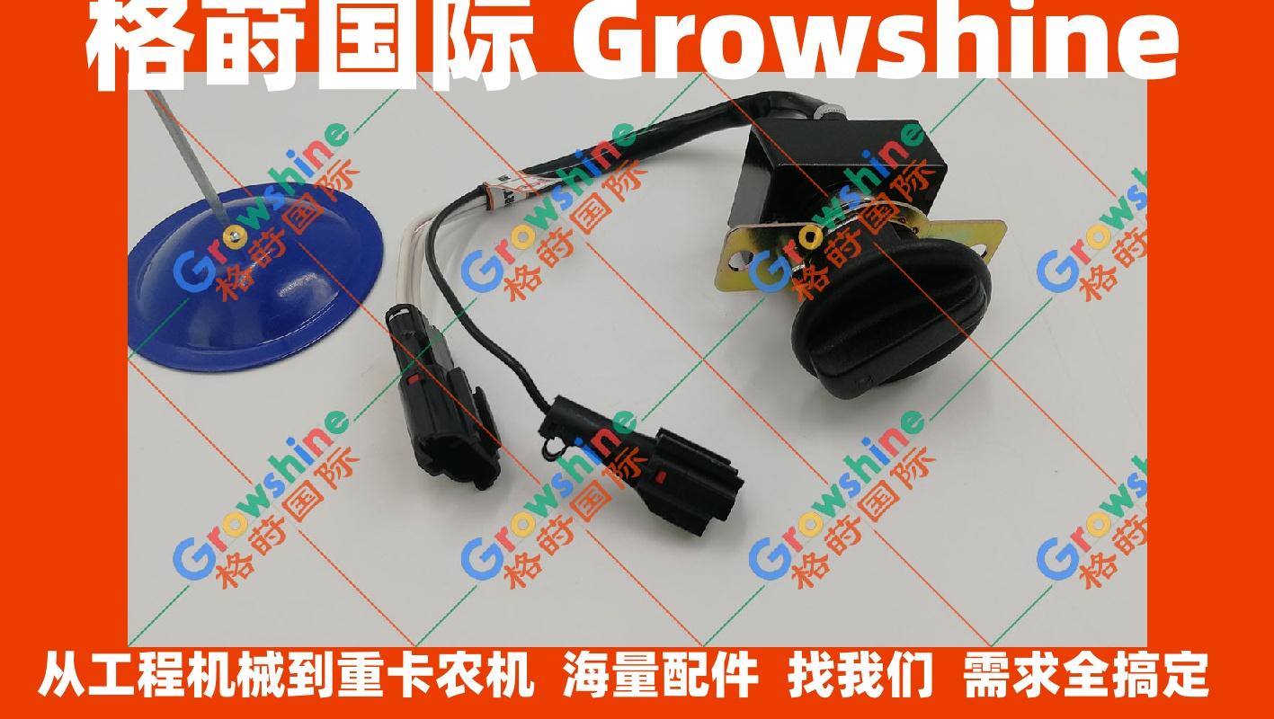 沃尔沃EC210B 240B 290B 360B挖掘机油门旋钮