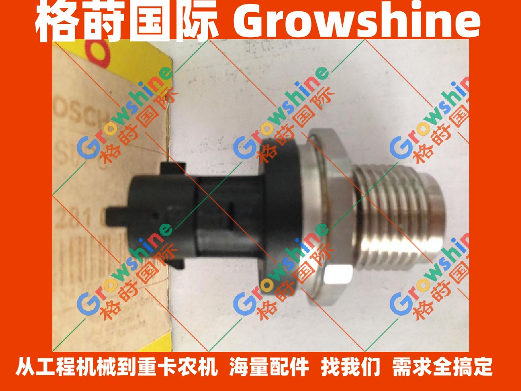 沃尔沃EC210B  EC240B EC290B共轨压力传感器20973777，0281002937
