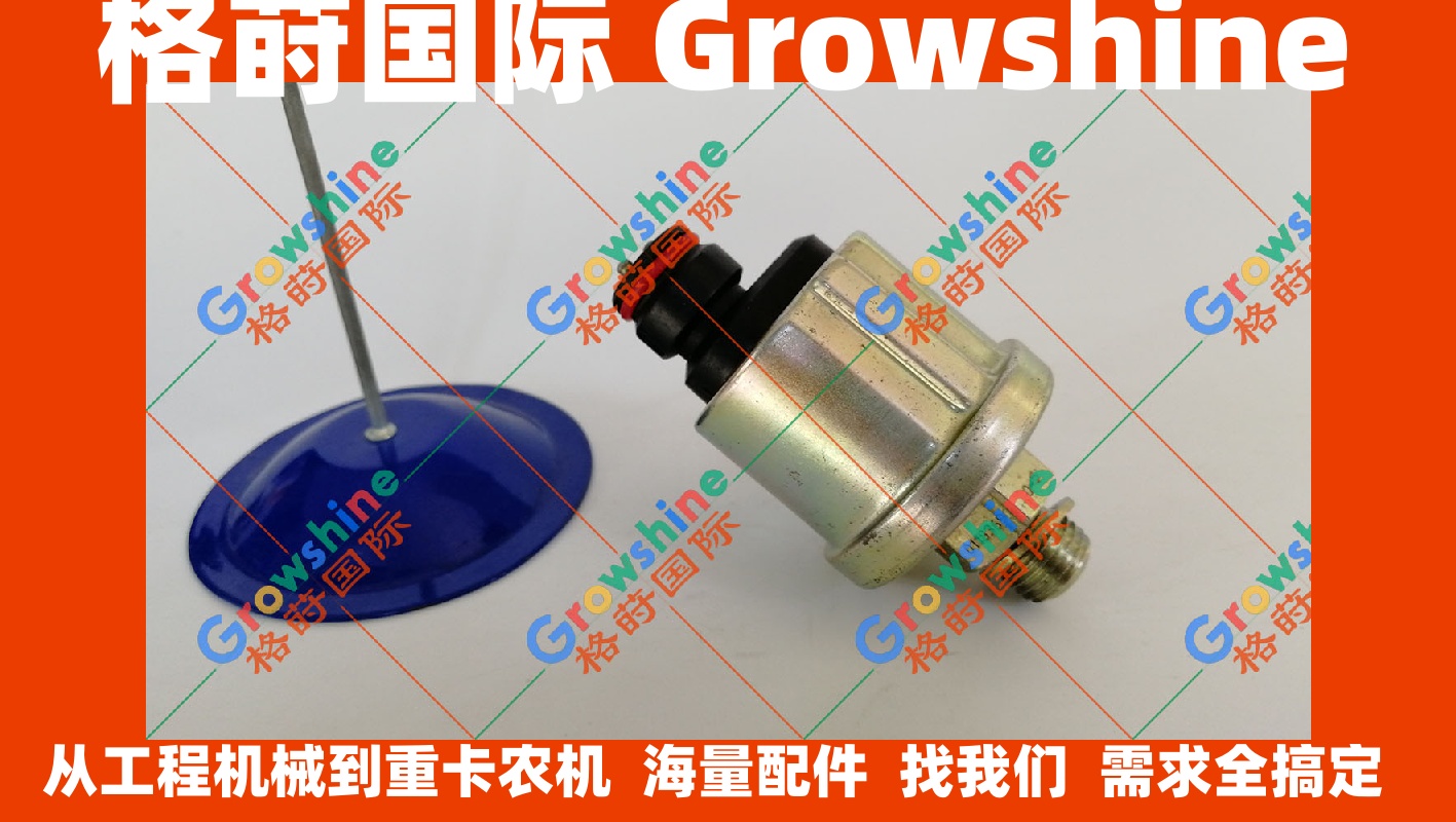 沃尔沃TAD520VE，TAD420VE发动机机油压力传感器20405778，01183693