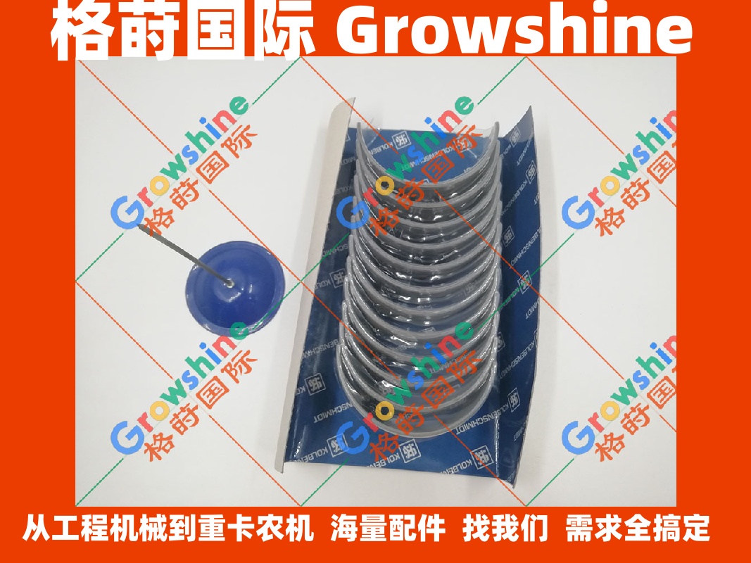 沃尔沃EC460B挖掘机D12D连杆瓦77750600