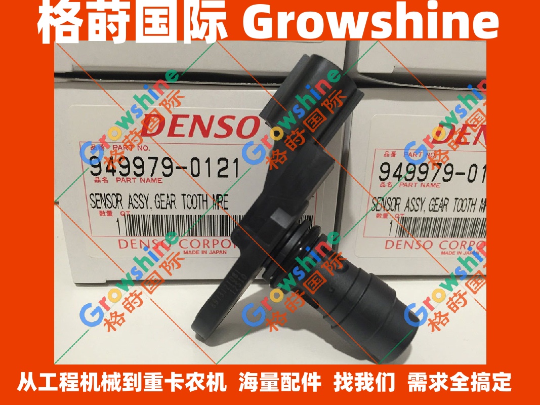 五十铃4JJ1曲轴转角传感器949979-0121