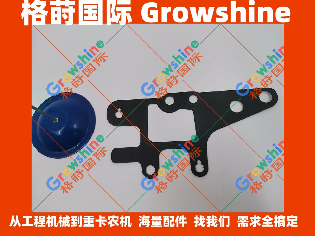 沃尔沃EC350D挖掘机D8F垫片VOE21142470，21142470