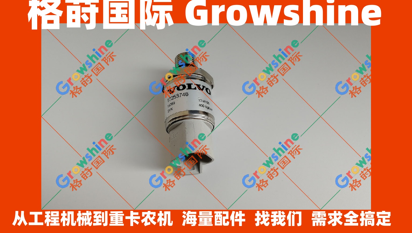 沃尔沃EC300D挖掘机主泵压力传感器VOE17253748