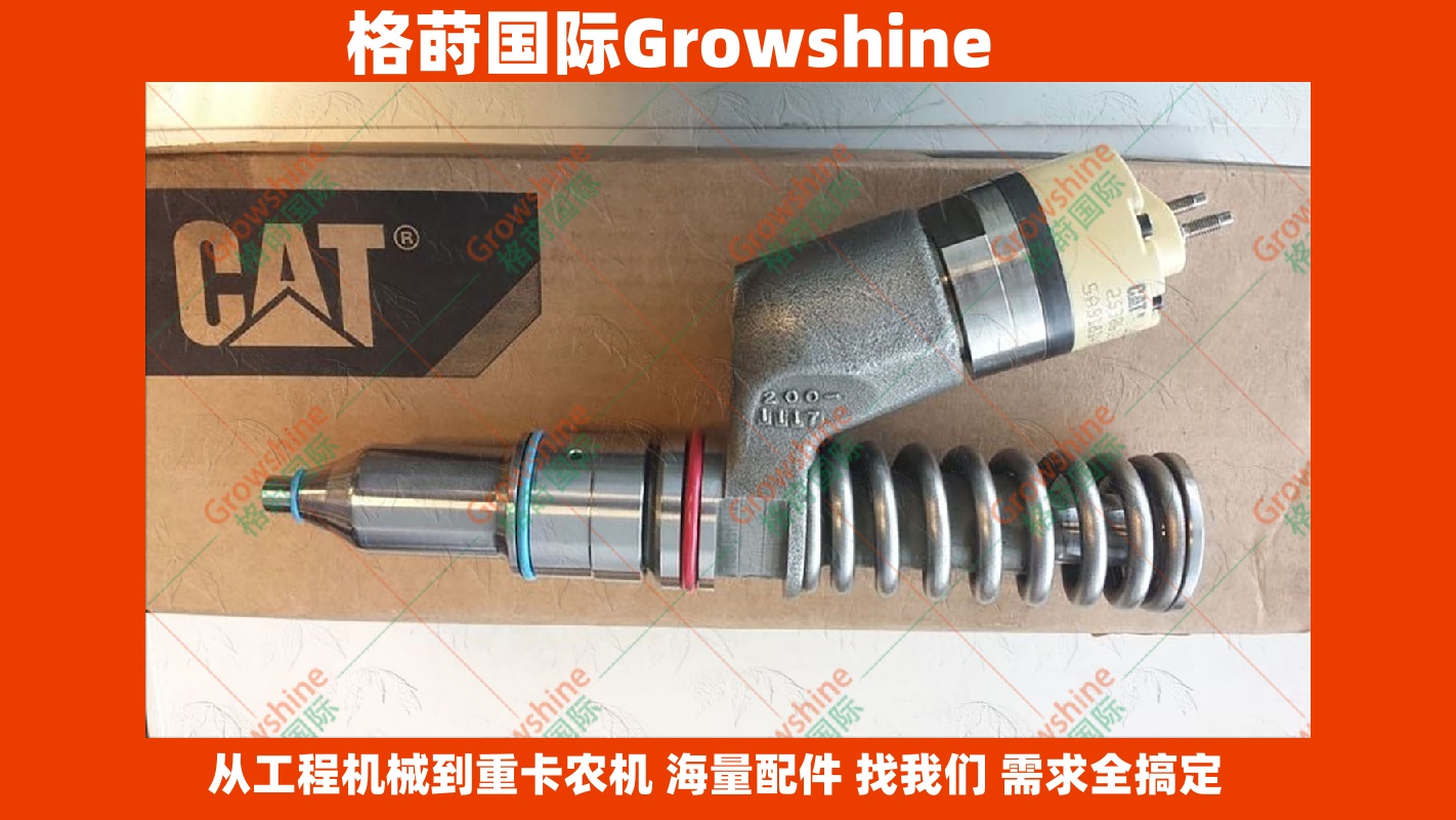 卡特C15、C18、C27喷油器253-0616、2530616