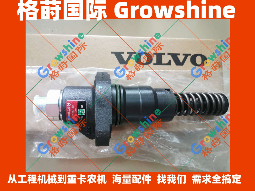 沃尔沃EC200B，EC210B单体泵0414693007，21147446，02113695