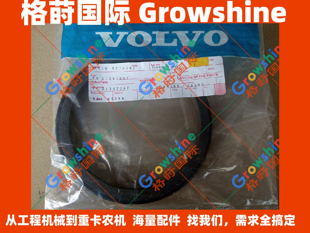 沃尔沃TVD1240VE曲前油封21347087，324469