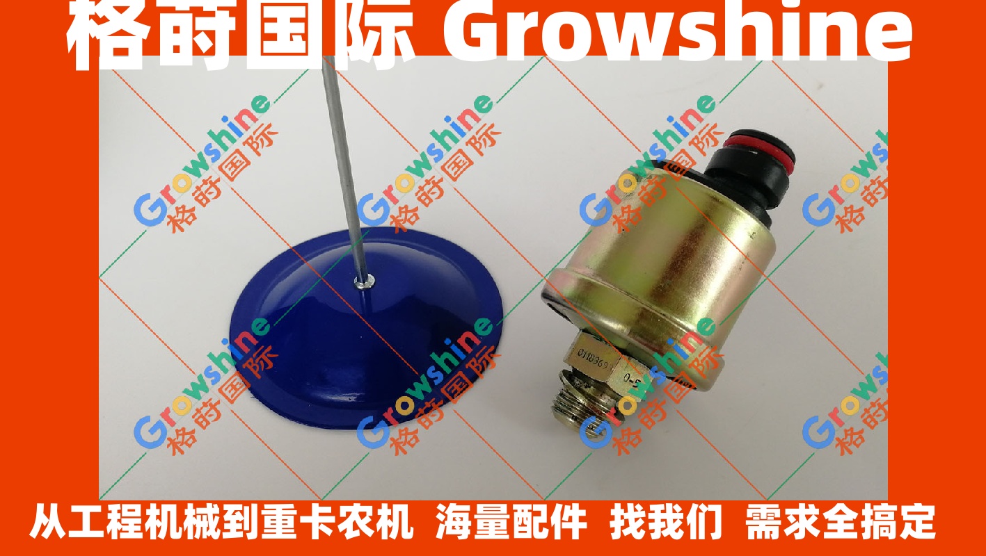 沃尔沃TAD720VE，TAD520VE，TAD420VE机油压力传感器20405778，01183693