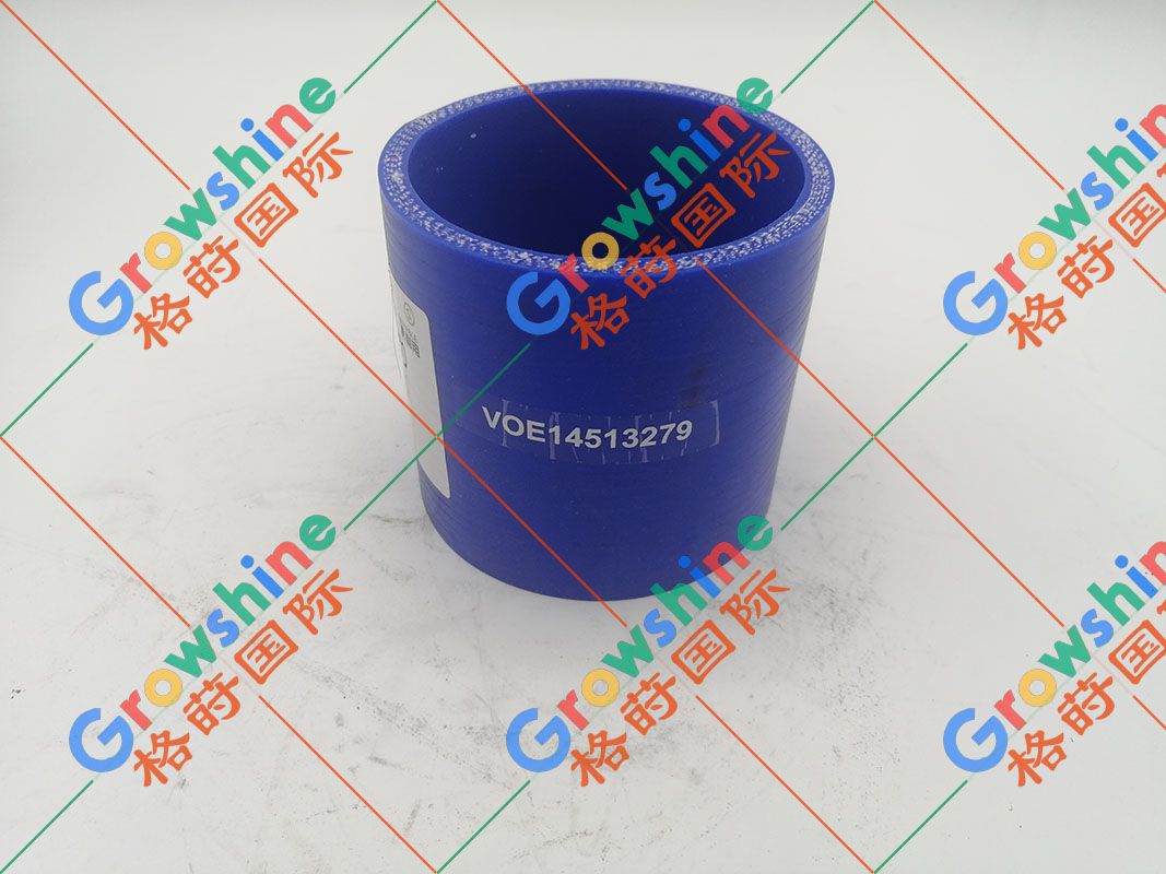 沃尔沃胶管20509117，14513279，VOE20509117，VOE14513279