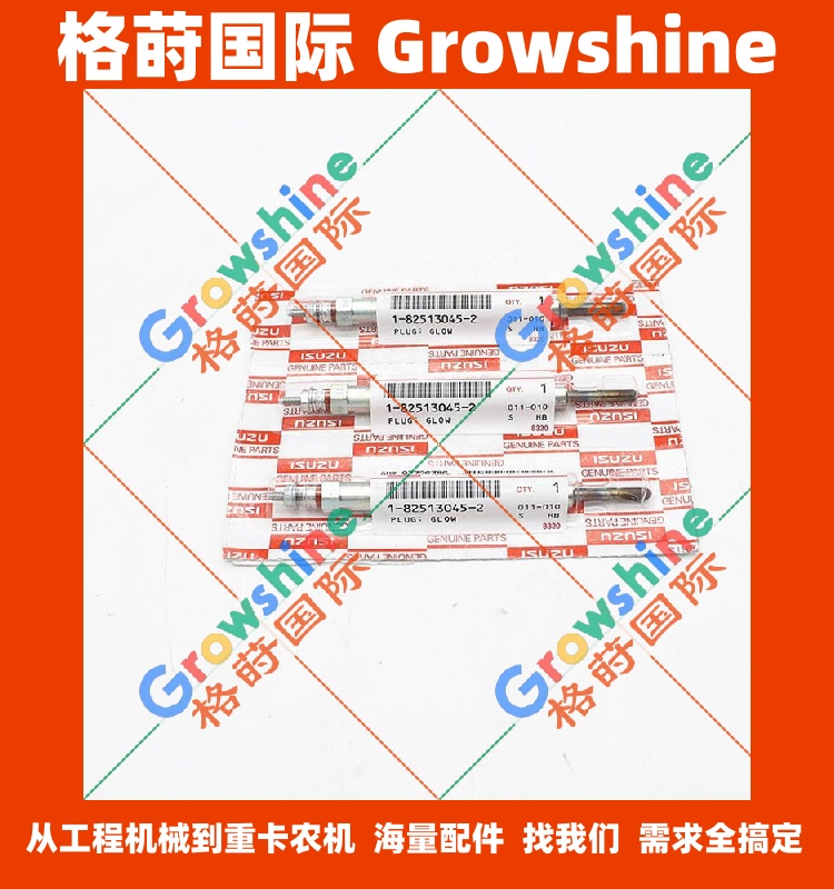 五十铃6WG1预热塞1-82513045-2，1825130452