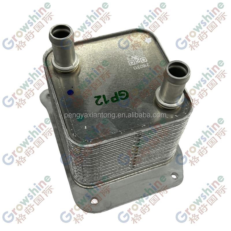OEM 23750331 Transmission Oil Cooler CVT Auto Spare Car Parts Gearbox Radiator for Baojun 530 Chevrolet Captiva