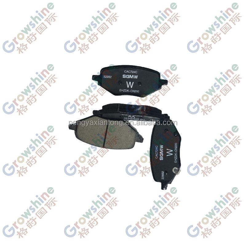 23957271 OEM Rear Brake Pad 23947868 Disc Brake Shoes for Baojun 530 Chevrolet Captiva