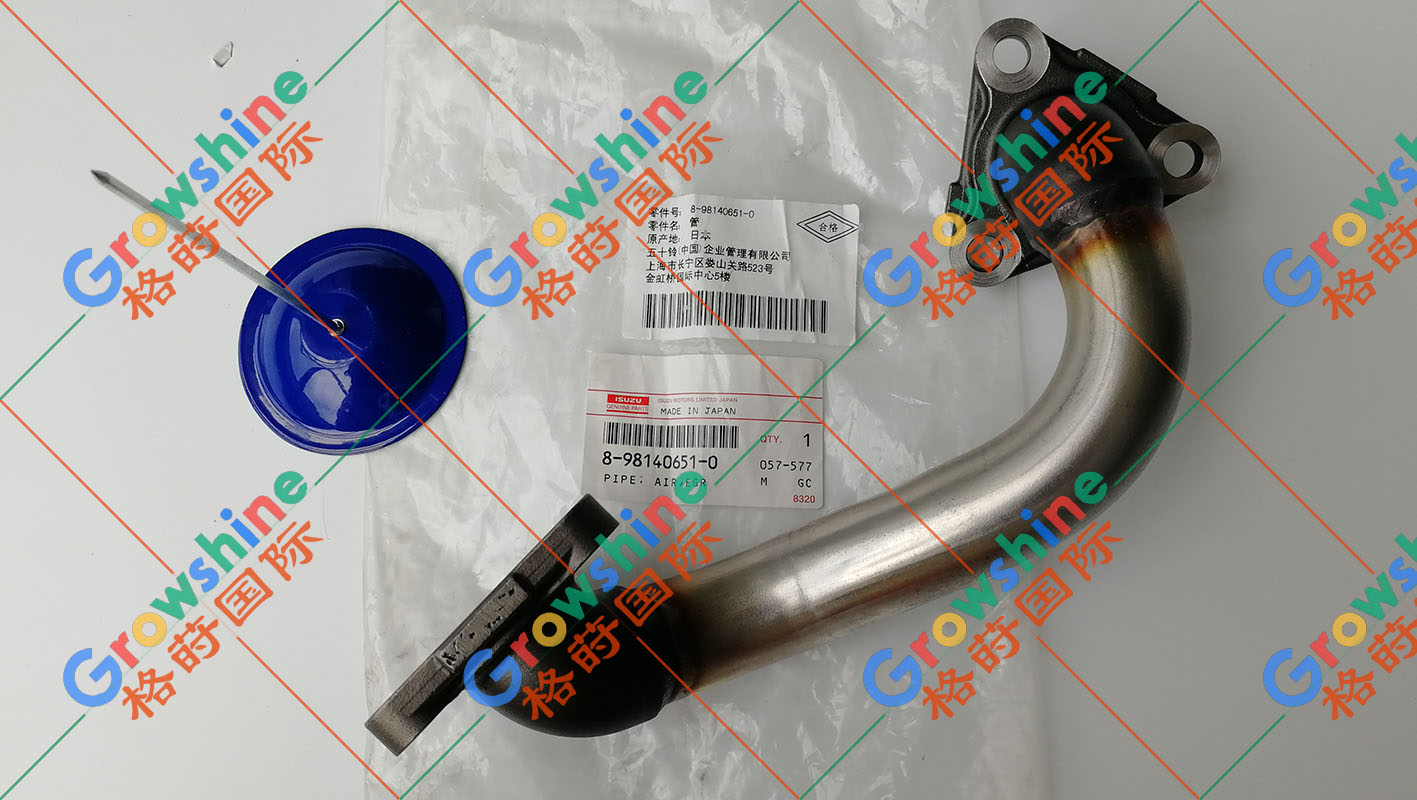 五十铃4HK1发动机EGR冷却管排气管8981406510