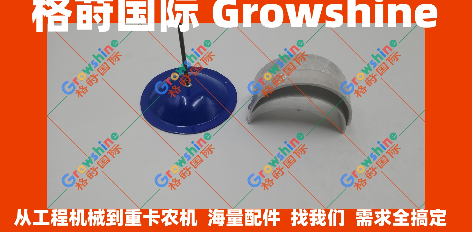 五十铃4BG1，6BG1曲轴瓦9-12271608-0，9122716080