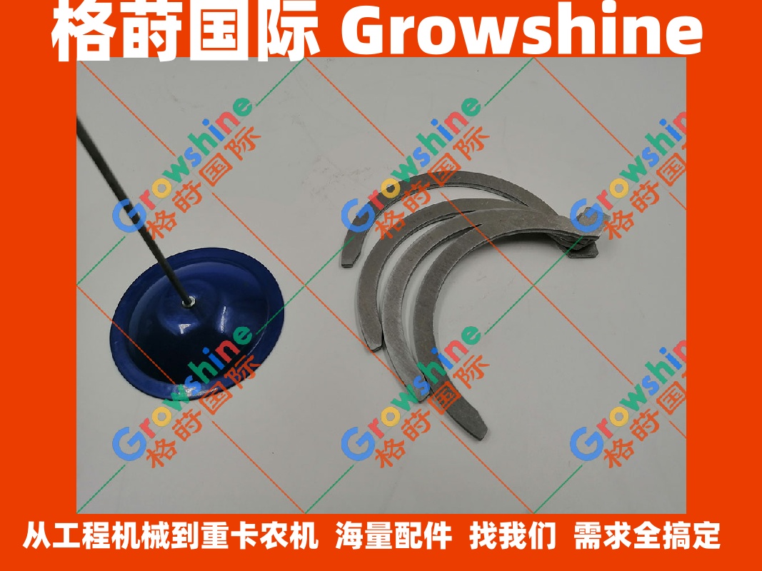 五十铃4HK1，6HK1曲轴止推瓦8973865490，897386-5490