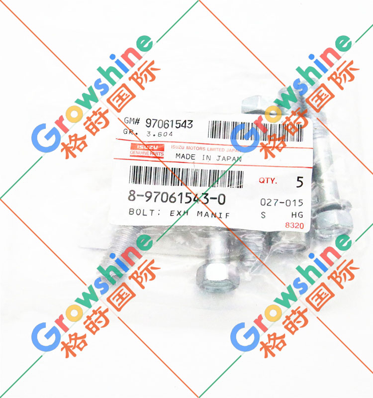 五十铃4HK1排气歧管螺丝8-97061543-0，8970615430