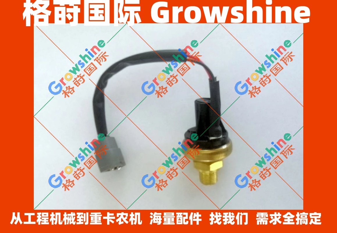 沃尔沃装载机变速箱吸入传感器11039617