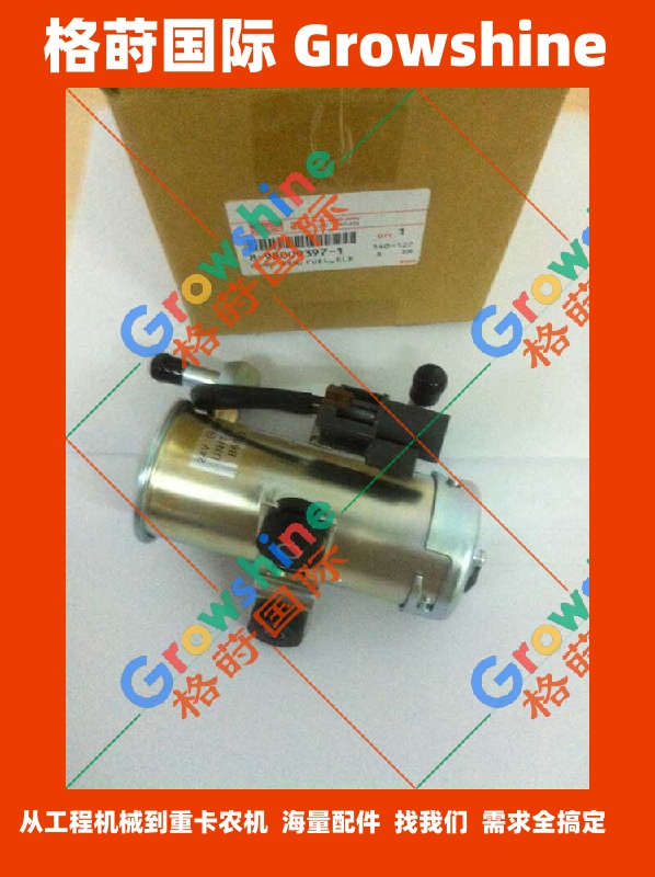 五十铃4HK1，6HK1电喷电子输油泵8980093971