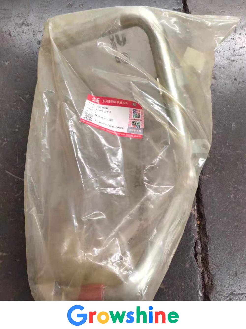 Zoomlion YZ12 road roller oil pan oil straw Cummins B4.5 oil suction pipe