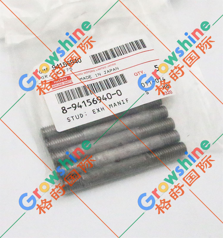 五十铃4HK1排气歧管螺丝8-94156940-0，8941569400