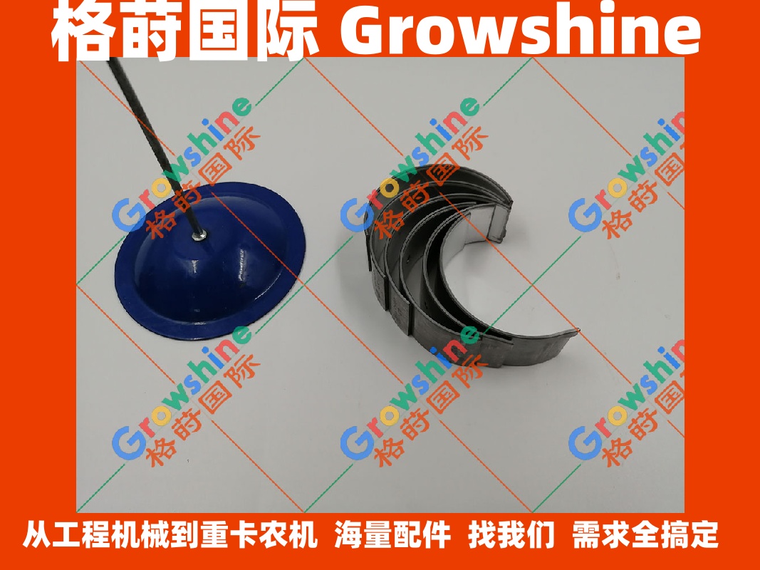 五十铃3LD1连杆瓦8941560840