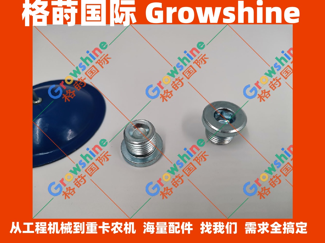 沃尔沃挖掘机油水分离器座堵头SA9415-22051