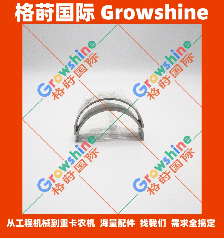 五十铃4HK1，6HK1TC曲轴瓦8973720781，8-97372078-1