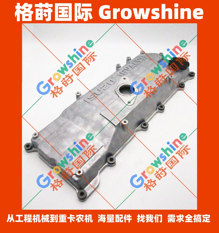 五十铃4HK1发动机气门室盖8973628422，8-97362842-2