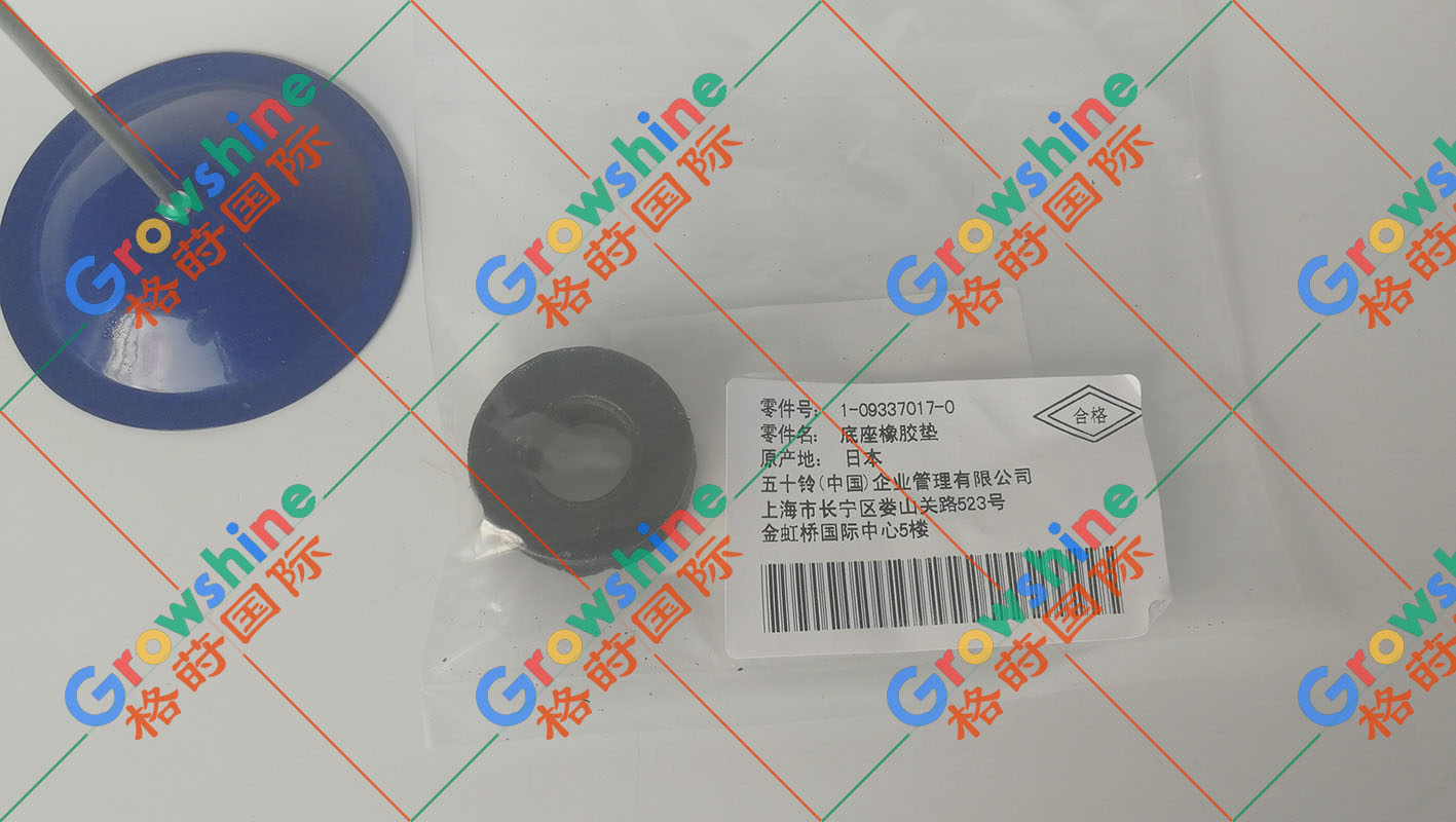 五十铃4HK1风扇罩胶垫1-09337017-0，1093370170