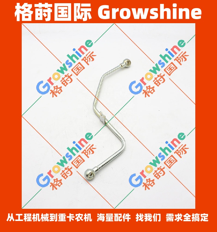 五十铃4HK1发动机油管8-97362827-0，8973628270