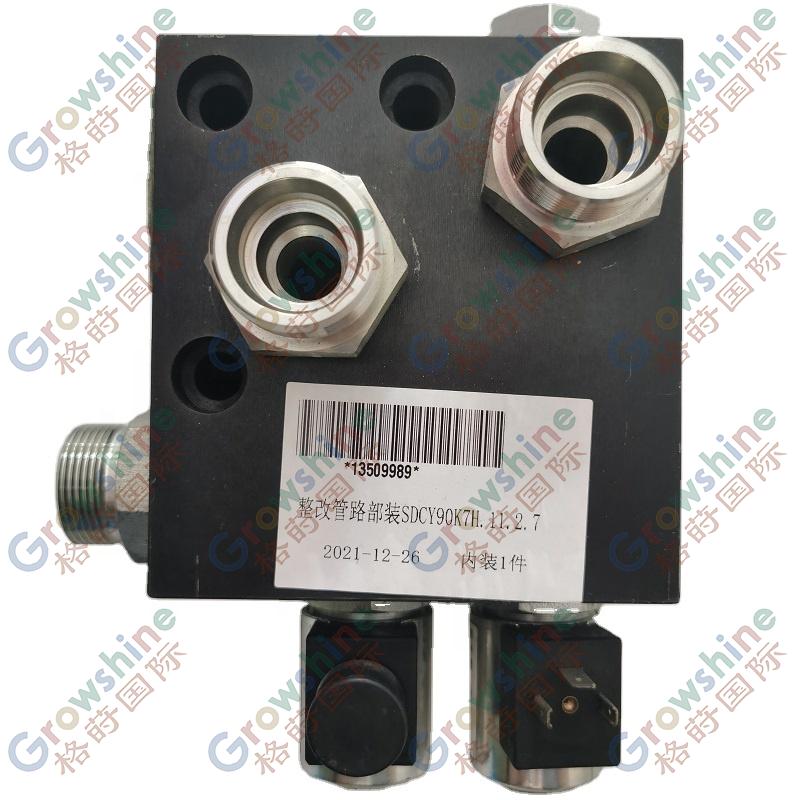 Growshine Rectification Pipeline SDCY90K7H.11.2.7 13509989 for KALMAR Port Machinery and Heavy Industry Equipment