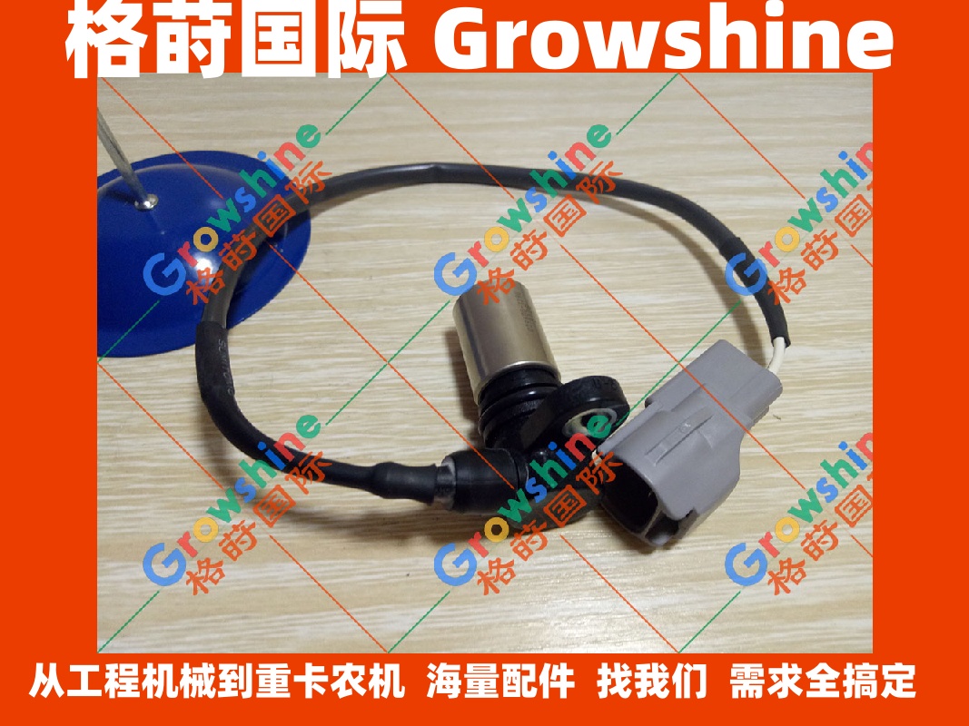 五十铃4HK1，6HK1曲轴位置8973061131，029600-1290