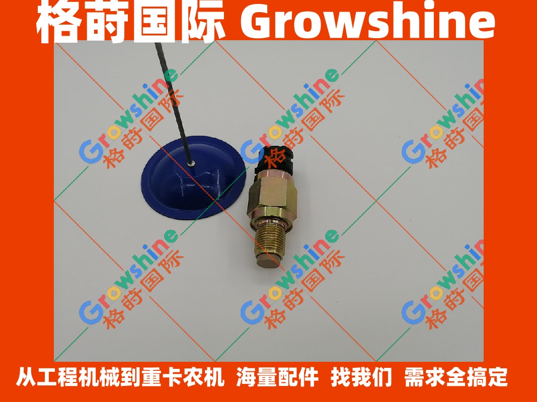 沃尔沃装载机L90E，L120E转速传感器3171490，VOE3171490