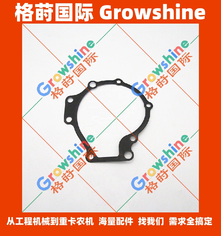 五十铃4HK1发动机水泵垫片8-97363722-2，8973637222