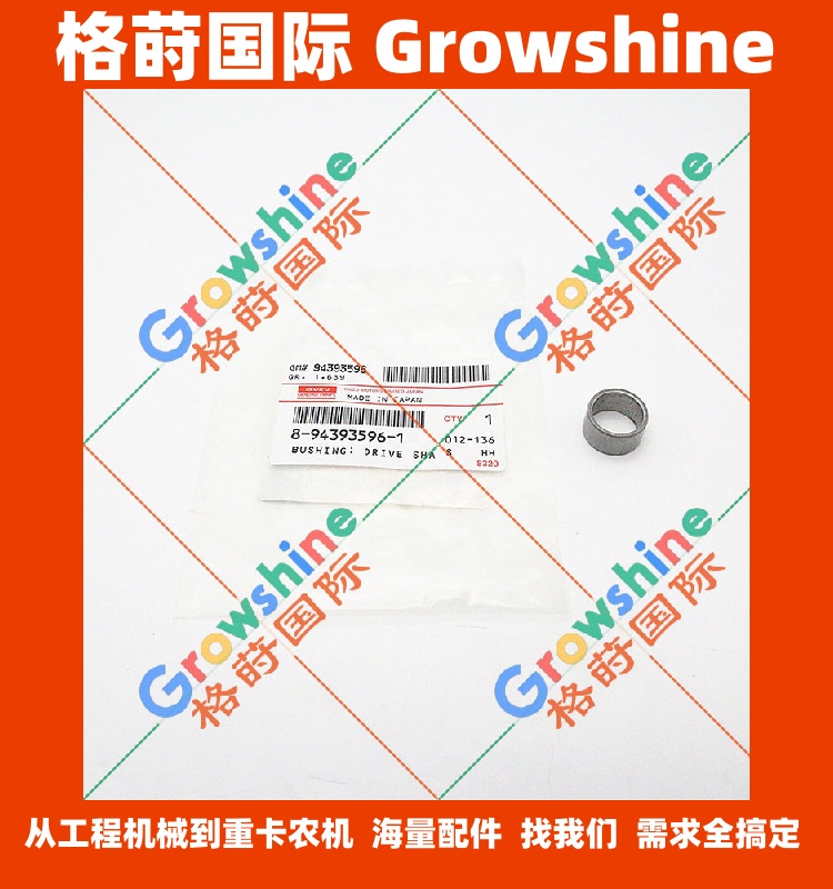五十铃4HK1，6HKITC油泵轴8943935961，8-94393596-1