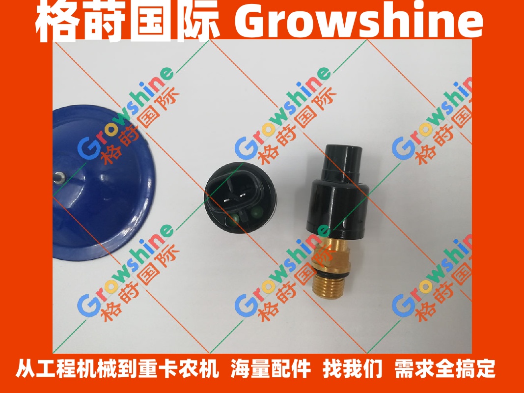 沃尔沃压力传感器14529294，20PS982-1，20PS982-2