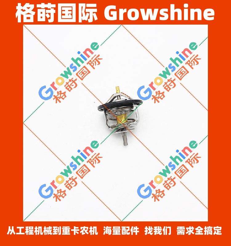 五十铃4HK1发动机节温器8-97300790-3，8973007903