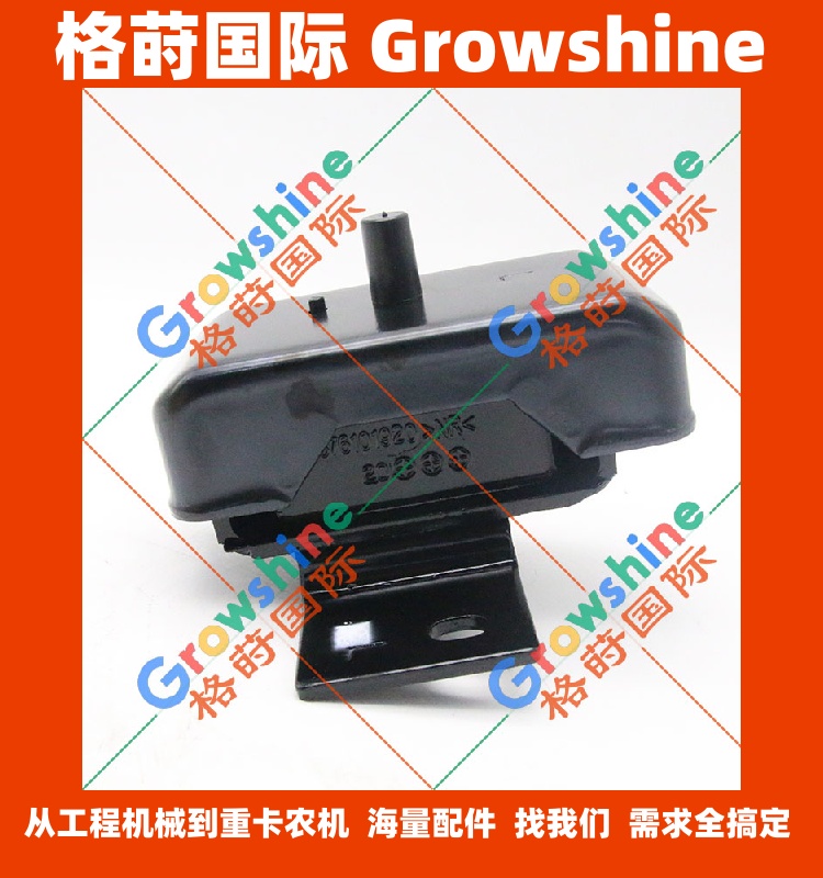 五十铃4HG1，4HF1机脚胶5876101920，5-87610192-0