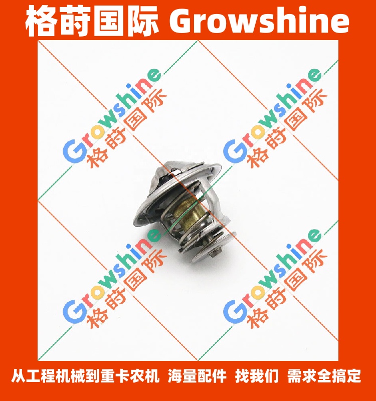 五十铃3LD1，4JG1，4JG2节温器8-97211209-0，8972112090