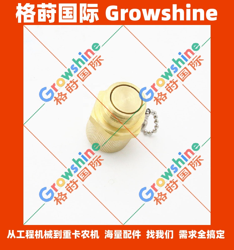 五十铃4HK1，6HK1，6WG1排油塞8-98144247-0，8981442470