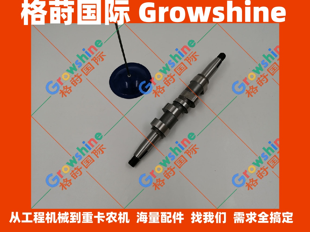 五十铃4BG1柴油泵凸轮轴131360-1900，9411610517