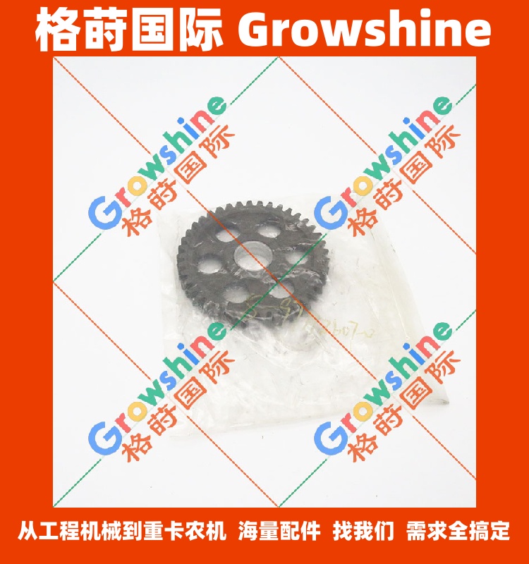 五十铃正时怠速齿轮8-97112607-0，8971126070