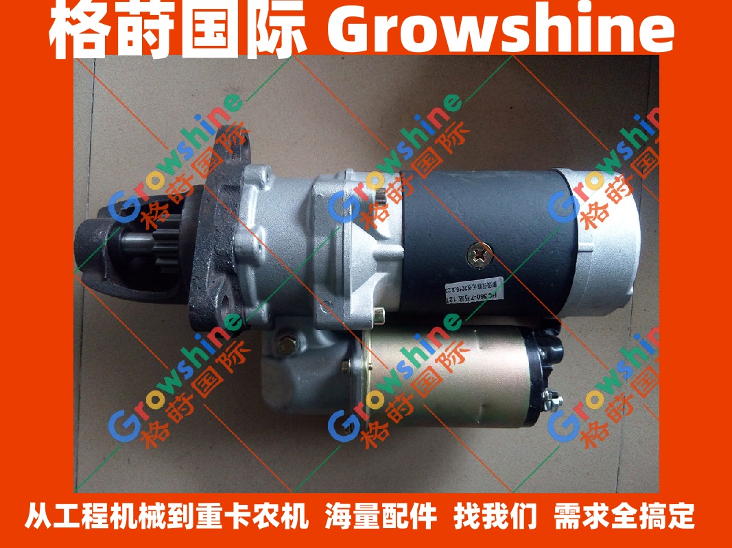 现货供应小松PC360-7，PC300-7，6D114启动马达12T