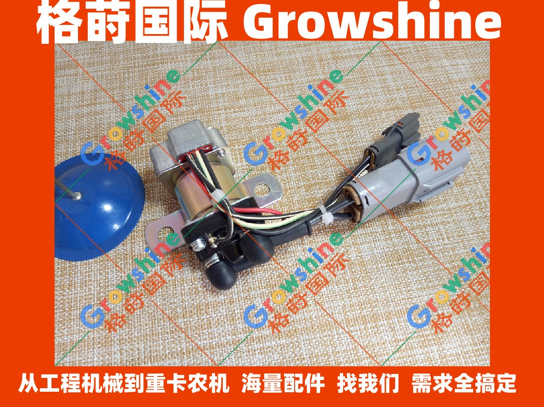 五十铃感应器继电器起动机启动马达继电器8982475850，0-25000-9290