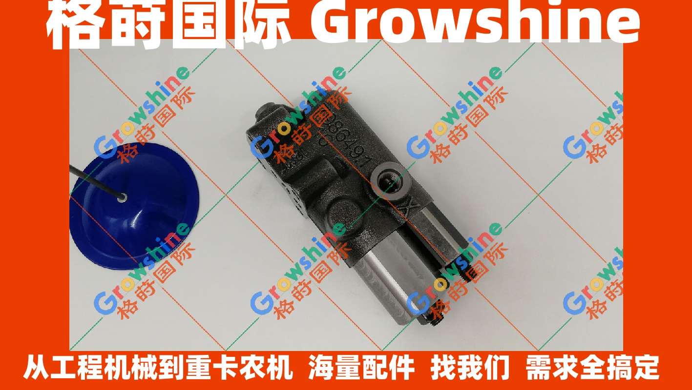 现货供应风扇马达电磁阀7986491 ，798649.1，798-6491