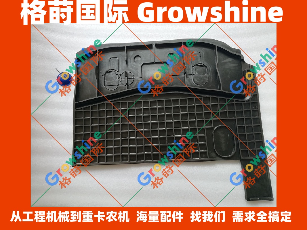 现货供应高质量神钢挖掘机配件SK200-5地板胶