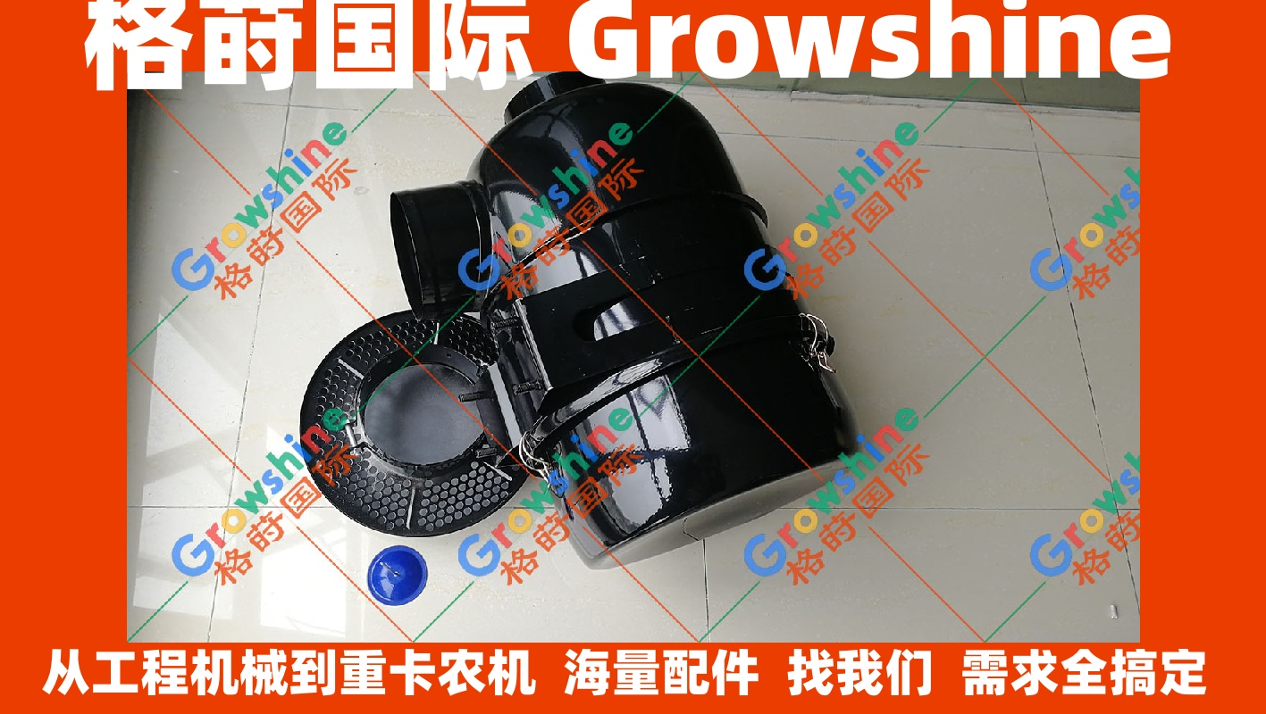 现货供应高质量挖掘机配件沃尔沃EC460B，D12D空滤总成管直径150mm